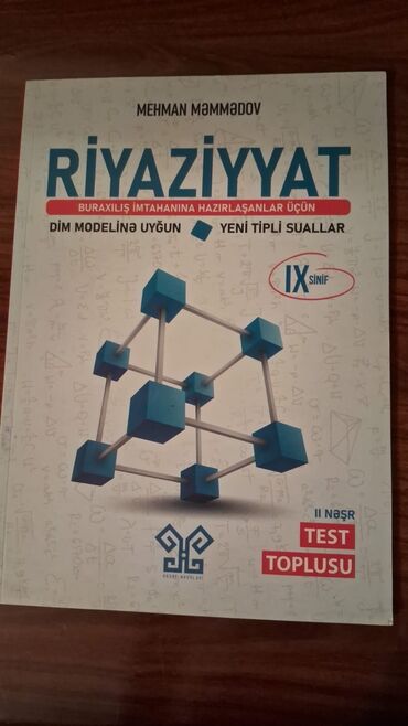 педагог по математике в баку: Məhsul: Riyaziyyat – Buraxılış imtahanına hazırlaşanlar üçün test
