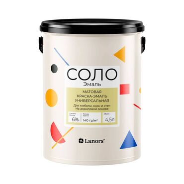 Акриловая краска: Акриловая краска, Для стены, 1 кг, Матовая, Без запаха, Другая страна производства — 6