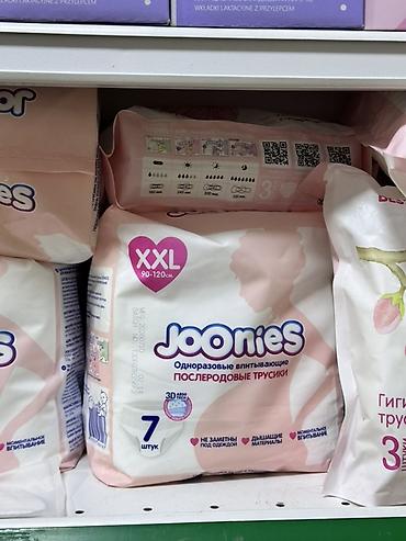многоразовые трусы: Joonies — одноразовые впитывающие послеродовые трусики. - Размер: XXL — 1