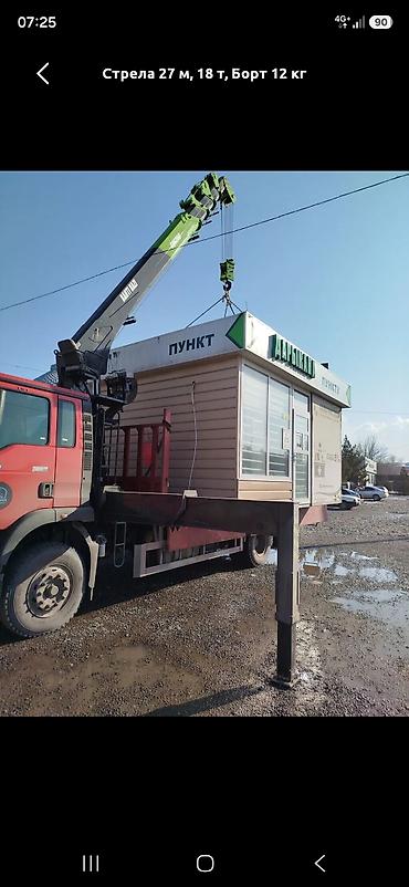 Автокран-манипулятор для погрузочно-разгрузочных работ и монтажа