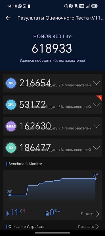 Honor: Honor 400 Lite, 256 GB, rəng - Boz, Barmaq izi, Sensor, İki sim kartlı — 6