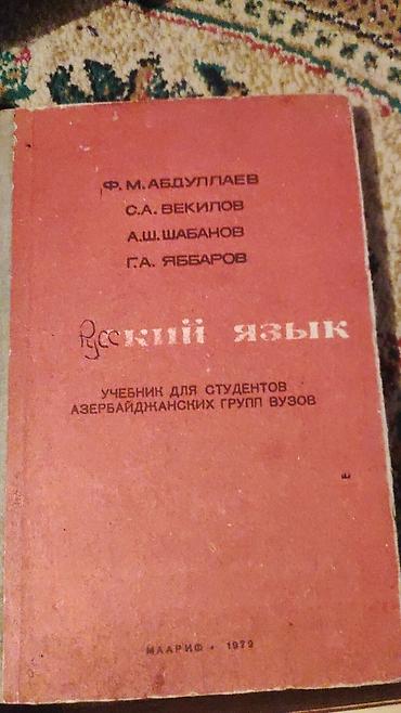 Bədii ədəbiyyat: . Mahnılar. İcində cox mahnıların sözləri var. xanədələr -da lalafo.az — 3 Bədii ədəbiyyat: . Mahnılar. İcində cox mahnıların sözləri var. xanədələr — 3