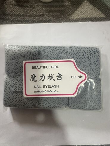 Инструменты и тележки для инструментов: Те самые двухсторонные формачкии Набор материалов для маникюра: - — 13