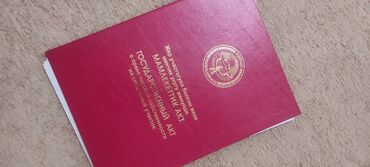 Продажа домов: Дом, 70 м², 3 комнаты, Собственник, Дизайнерский ремонт — 10