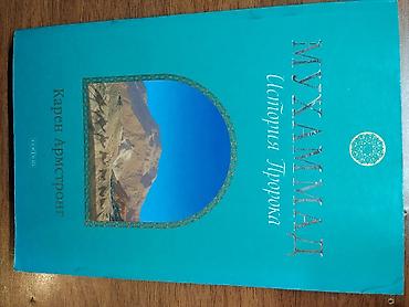 Lüğətlər: Kitab dəsti 1) Rəhbər kitab: “VAZ 2107–07i. Təmir problemsiz” (rus — 12