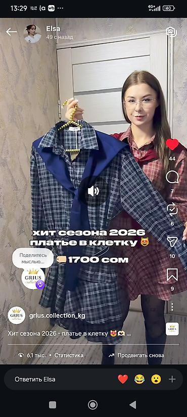 Другая женская одежда: Стильные вещи трендовые вещи от 600 сом. Пишите отправлю ссылку для — 4