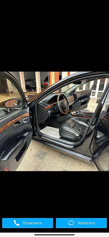 Mercedes-Benz: Mercedes-Benz S-Class: 2008 г., 3.5 л, Автомат, Бензин — 19