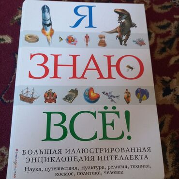 кий для русского бильярда цена: Саморазвитие и психология