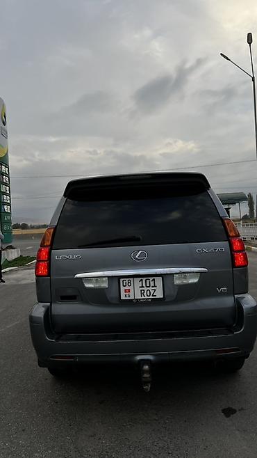 Lexus: Lexus GX: 2003 г., 4.7 л, Автомат, Газ, Внедорожник — 5