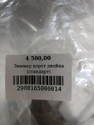 lining s: Повседневное платье, Длинная модель, L — 2