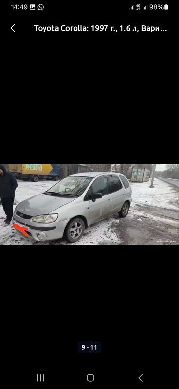 тойота ист машина: Toyota : 1997 г., 1.6 л, Автомат, Бензин, Седан