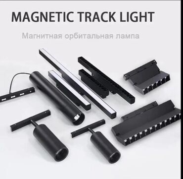 беспроводные светильники на кухню: AEM Lighting tərəfindən istehsal olunmuş qara rəngli xətti LED