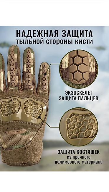 сенсорные перчатки: Тактические перчатки ARMSPORT - Сенсорные: работают с экранами — 8