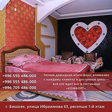 2100: 1 комната, Цум, Постельное белье, Банные принадлежности, Бытовая техника — 5