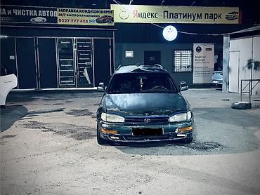 Toyota: Toyota Camry: 1992 г., 2 л, Автомат, Бензин, Универсал — 4