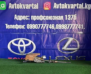 Рулевая часть: Рулевая колонка Porsche 2006 г., Б/у, Оригинал, Япония — 1