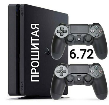 PS4 (Sony PlayStation 4): Ps4 Slim объем памяти 1 Tb В комплекте два геймпада и все