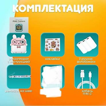gameboy advanced: Детский фотоаппарат с моментальной печатью 5-в-1 📸 Отличный подарок — 4