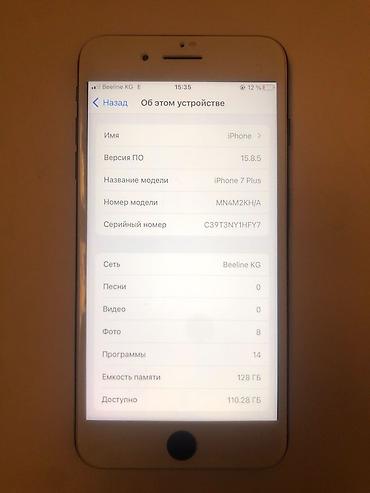mac mini 4: IPhone 7 Plus, Б/у, 128 ГБ, Черный, 60 % — 3
