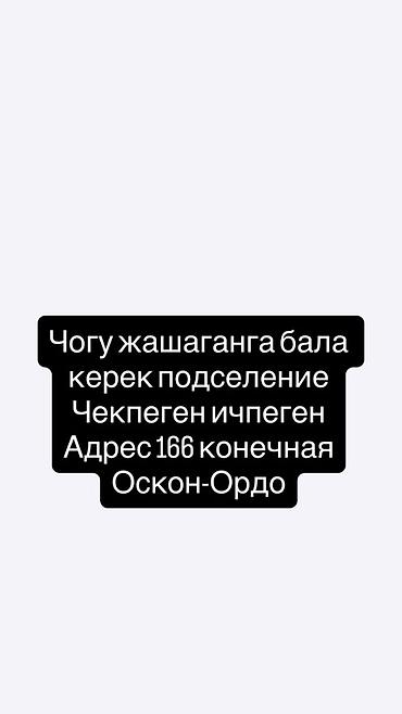 Сниму комнату: Подселение в комнату для парня. Душ кондиционер есть Требуется сосед — 1