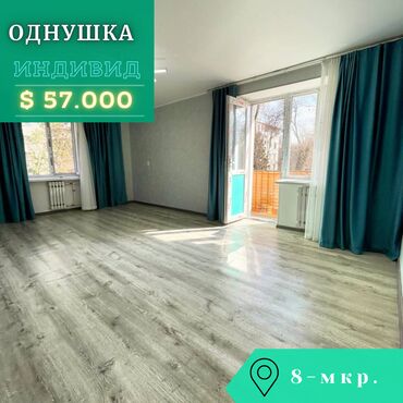 Продажа квартир: 1 комната, 32 м², Индивидуалка, 3 этаж, Косметический ремонт