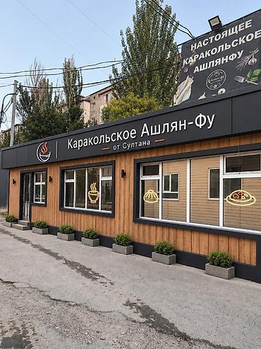 В кафе требуется повар или помощник повара