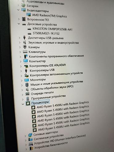 Ноутбуки HP: Для программирования, Б/у, AMD Ryzen 5 — 10