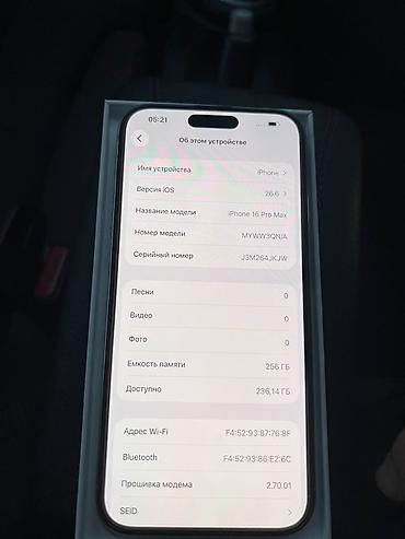 nintendo switch oled купить: Срочно срочно срочно IPhone 16 Pro Max, 256 ГБ, цвет белый/серебристый — 4