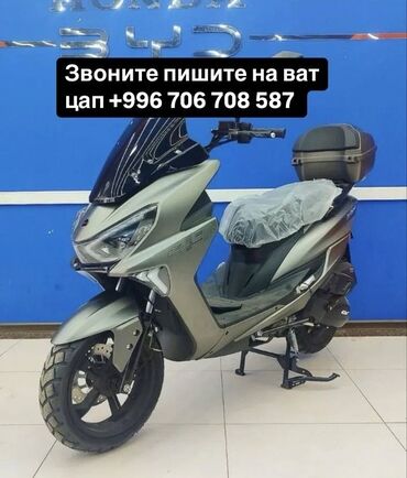 Скутеры: Скутер Suzuki, 150 куб. см, Бензин, Новый, В рассрочку