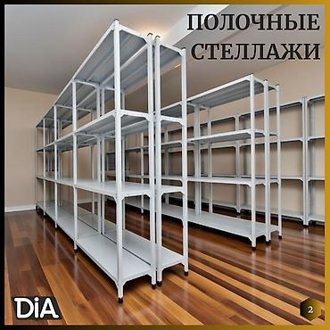 Торговое оборудование: Стеллаж полка, металлический стеллаж для хранения, стеллажи в архив, в — 5