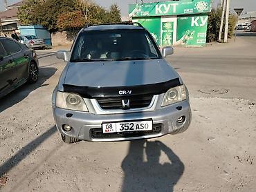 багажник на хонду срв: Honda CR-V: 2001 г., 2 л, Механика, Бензин, Кроссовер — 6