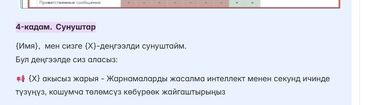 продажа домов джалал абад: Барачный, 55 м², 2 комнаты, Агентство недвижимости