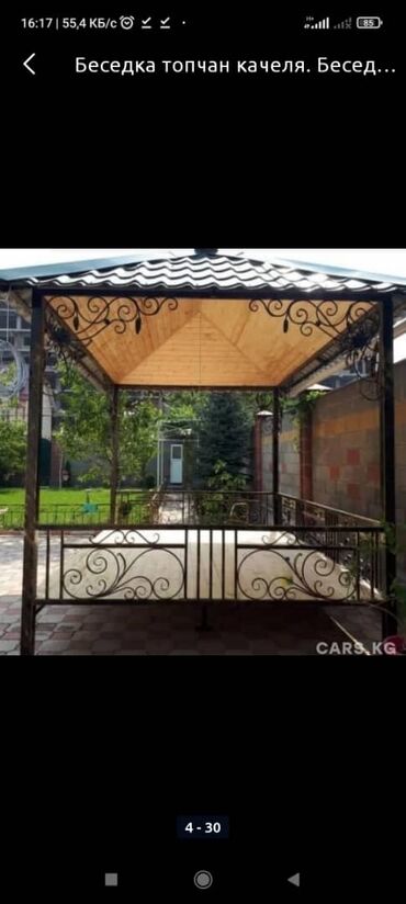 Тапчаны: Тапчан Металл at lalafo.kg — 10 Тапчаны: Тапчан Металл — 10