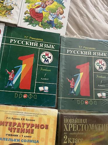 solutions elementary: 📚учебники и рабочие тетради для начальной школы (1–4 классы). В — 5