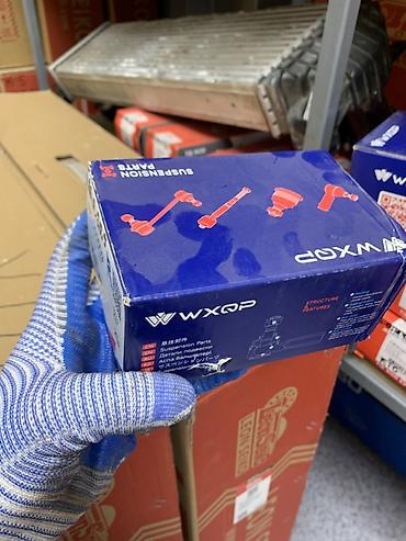 Наконечник рулевой правый WXQP (Fenva) — комплект 2 шт. - Артикул