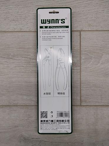Зажимные инструменты: Ключевые губцевые пассатижи Wynn’s Super Pliers, 250 мм - Тип — 2