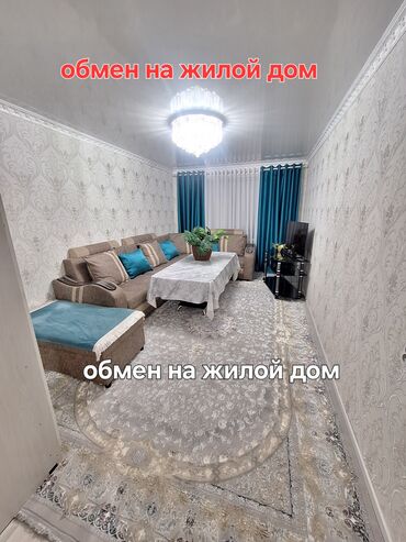 сдаю кызыл аскер: 2 комнаты, 42 м², 104 серия, 2 этаж, Евроремонт