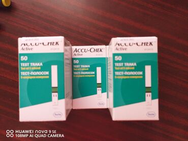 accu chek active plus: Test trake Accu-Chek Active [5 kutija]. Rok trajanja 13.11.2025