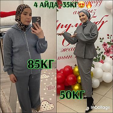 Средства для похудения: Средство для похудения, Shafran Diet/Шафран диет, ОАЭ, Капсулы, Жиросжигатели, Универсальный, Новый — 1