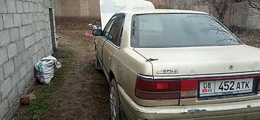 Mazda: Mazda 626: 1989 г., 2 л, Бензин, Седан — 1