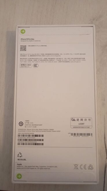 IPhone 16 Pro Max, 256 GB, Black Titanium, Zəmanət, Barmaq izi, Face ID