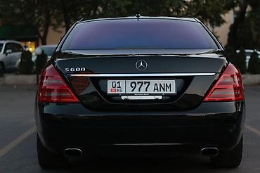 Mercedes-Benz: Mercedes-Benz S-Class: 2006 г., Бензин, Седан — 5
