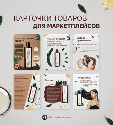автоэлектрик ремонт авто с выездом бишкек: Стильные карточки для маркетплейсов, от 100 сом