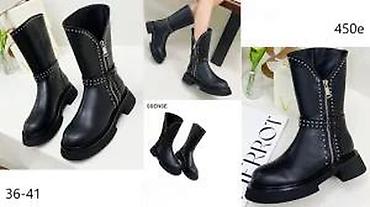 Čizme: A.VAUTHIER, DIOR, L.VUITTON,CELINE,TOP ČIZME | Novo! ! ! Apsolutni — 26