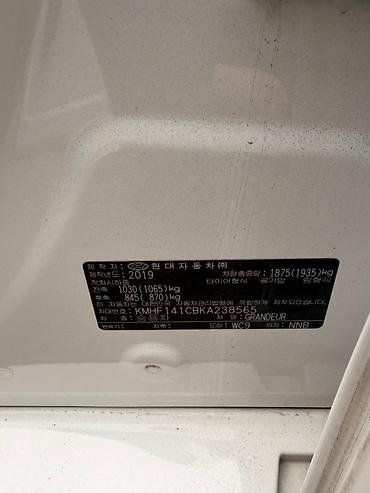 oem: Капот Hyundai, Б/у, Оригинал — 3