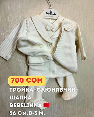 Верхняя одежда: Новые вещи
Размеры на фото — 9