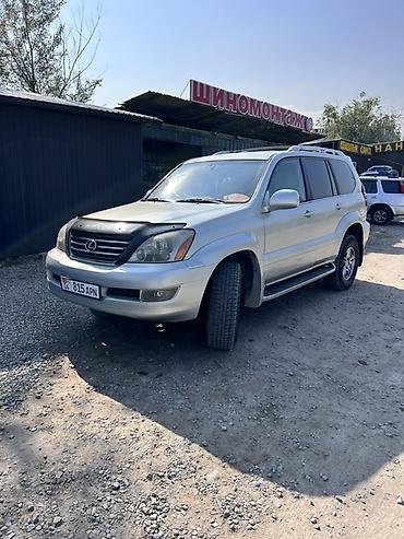 Lexus: Lexus GX: 2005 г., 4.7 л, Автомат, Бензин, Внедорожник — 5