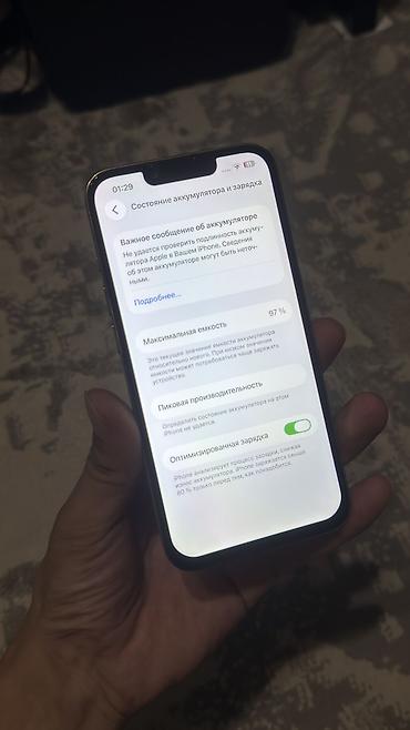 айфон бу 13: IPhone 13 Pro, Б/у, 256 ГБ, Золотой, 97 % — 9