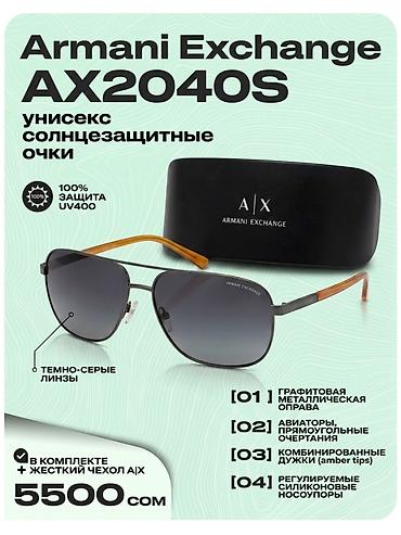 чехол на х: Солнцезащитные очки очки, Унисекс, Авиатор, Оправа из нержавеющей стали, Оригинал, Б/у — 1