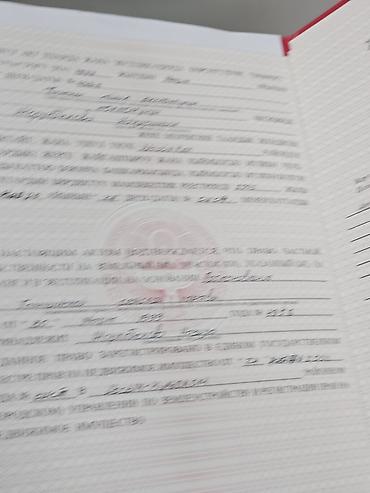 Продажа участков: 12 соток, Для строительства, Красная книга — 4